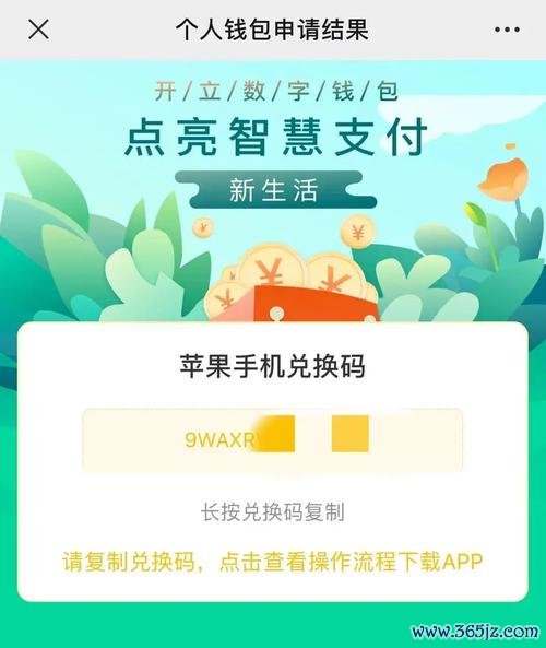 如何在im钱包App中进行法币与数字货币兑换？_数字货币中的法币是什么意思_数字货币转换法币