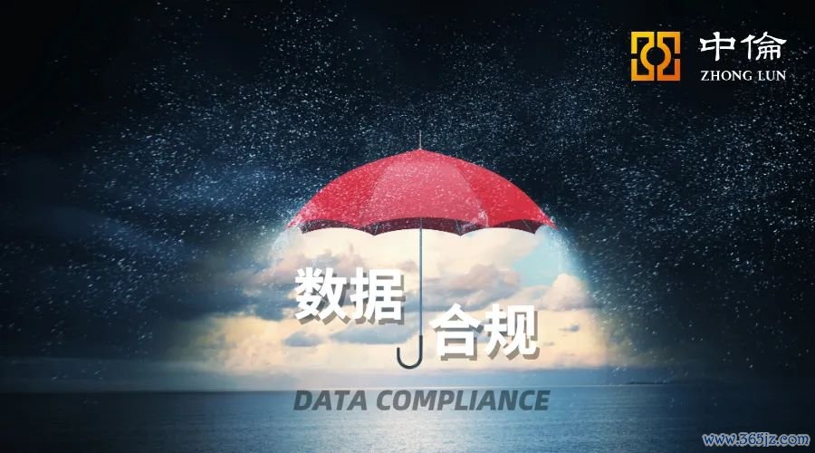 保护交易安全法律制度_Binance交易所APP的网络安全防护 | 保护用户资产的必要措施_合同法交易安全保护原则