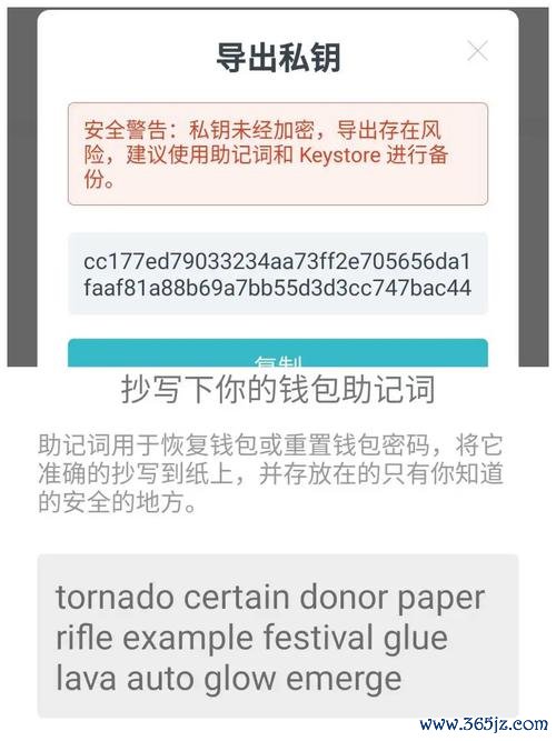 安卓钱包app下载安装_钱包app打不开怎么办_使用imToken钱包安卓版的常见错误与解决办法