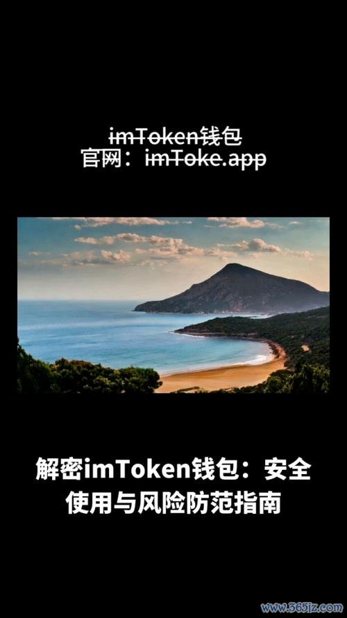 钱包app下载安装安卓版_钱包安卓强大步骤简单下载版_imtoken钱包安卓版：功能强大，下载步骤简单