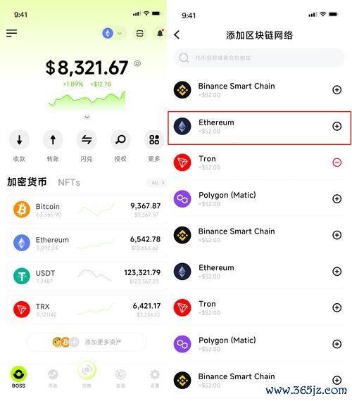 如何通过token钱包官方版与传统银行进行资产结合,达到资金流动性的最大化。_银行资金流动性管理_钱的流动性