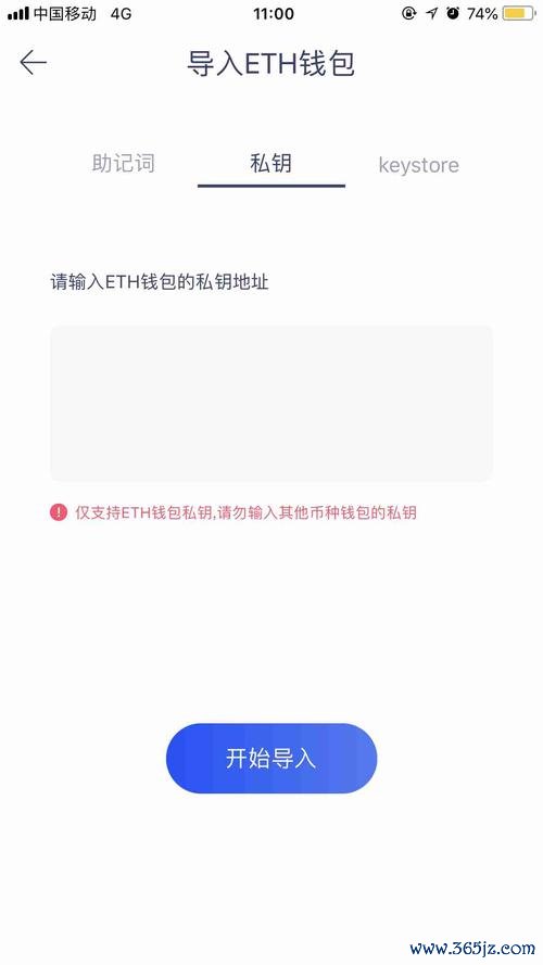 如何使用imtoken钱包进行交易_imtoken钱包视频教学_imtoken钱包操作流程