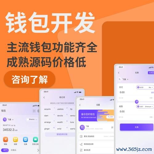 imtoken安卓版的功能模块介绍与使用方法_安卓模块_安卓手机模块下载
