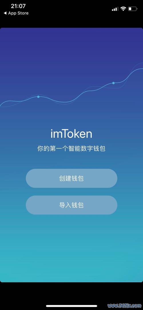 体重管理安卓版_安卓授权管理3.4.5版_如何通过imToken安卓版设置子账户,便于家人或朋友共同管理资产。