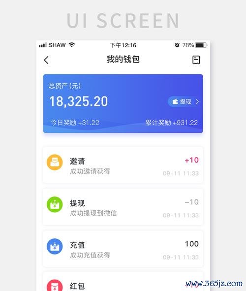 智能钱包方案_期权跨式策略盈利思路_如何利用tokenim钱包app下载的智能交易功能，自动化您的投资策略，实现盈利目标。