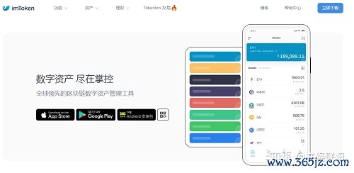 Imtoken钱包怎么提现人民币？怎样做才更安全